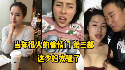  爆火的偷情門，對白刺激全程露臉!