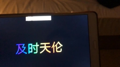 第一次現場看着老婆被操3P心酸刺激