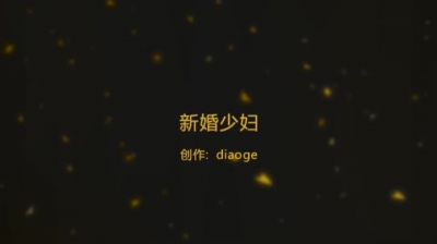 20出頭的青浦新婚妹紙出軌