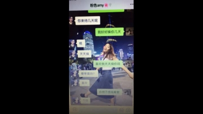 蹂躏出軌人妻