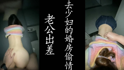 老公外出，女神少婦家客廳就開操了！（真實記錄，勿比較！申精！）