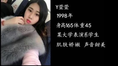 陌陌98年超嫩騷逼學妹叫聲可射