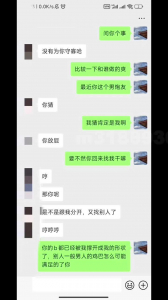 健身房人妻回歸家庭後，不滿老公做愛又來找我無套内射