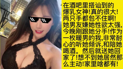 正點！調教白絲巨乳蜜桃臀學生妹震動棒自慰到高潮噴水，無套爆操後入内射