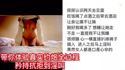 插入前駐校護士：别喝點酒就動手動腳插入後：淫蕩浪叫