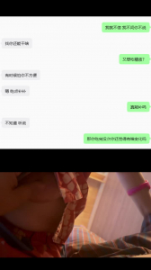 老姐姐忍不住洗浴休息時候吞精，說吞精養顔哈哈0535