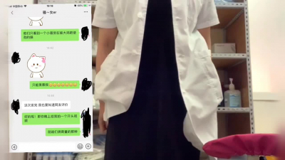 [原創]美女主任科室加班給各位拍驗證