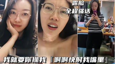 被奸夫艹得大呼：“我就要你操我，快射我嘴裏”（簡階免費看後續完整版）