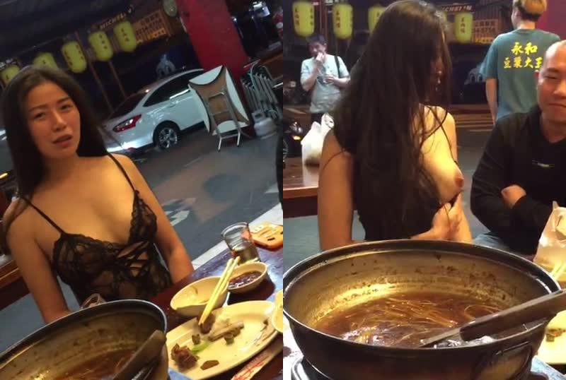 喝醉露奶捧左乳口中念念有詞這就是個身體而已