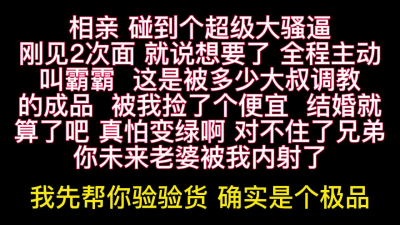 “咱倆還是做情人吧，你操的好舒服啊”
