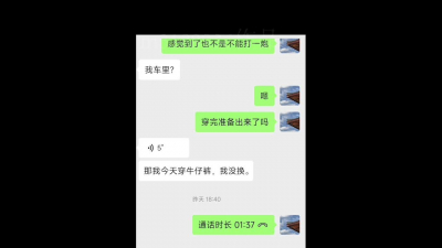 健身房人妻晚飯後和我停車場車震高潮狗叫認主