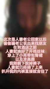 背着老公出來和朋友打電話被内射的人妻