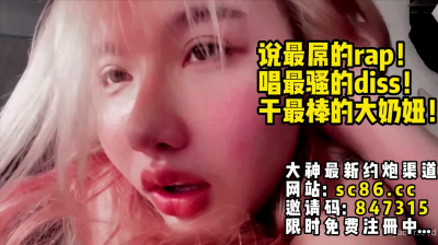  絕美顔值極品大奶！兄弟女友真棒！【完整版36分鍾已上傳下面簡階】