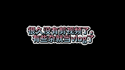 調教你的女神 深圳舞蹈老師母狗 年度最騷母狗