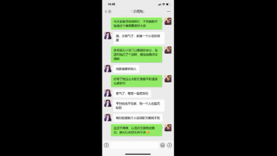 上門修電腦拿下小區良家人妻，第一次操噴水(看澗介有完整視頻和約炮方式