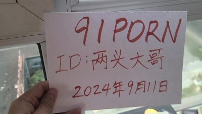 晨炮--肥屌抽插肥臀8分鍾~~本人原創視頻開頭有ID認證