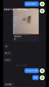 離異少婦深夜約炮！