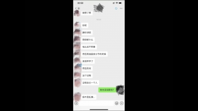(真實報複)良家女報複渣男男友,決定送綠帽子給他.(申精)