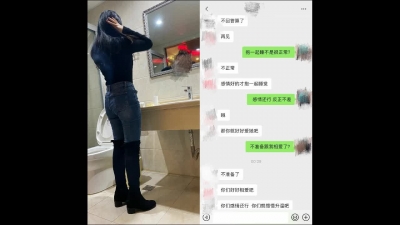 良家跟我吵架，與另一個炮友争風吃醋（申精，謝謝）