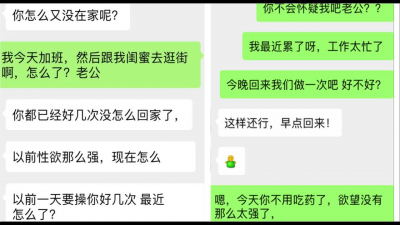真正的綠帽看了必射！開始懷疑了，淫語