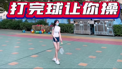 叫聲可射，成都小情人放假約炮
