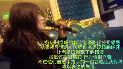 限時返場你們要的KTV眼鏡淫妻被強推口爆吞精完整版