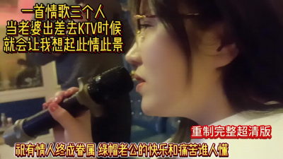 五分情六分醉七分淫欲八分愛意KTV縱欲版