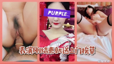 演出剛結束就迫不及待的送上門讓我操，淫水泛濫！原創舉牌原創驗證！