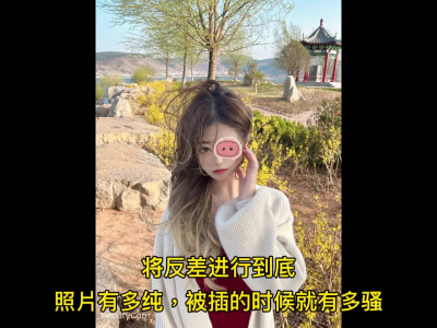 “ 插完我的比還想插别人的比嗎”點主頁已更新最新