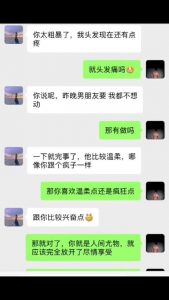 家長群裏約了肏白嫩哺乳期巨臀人妻老師