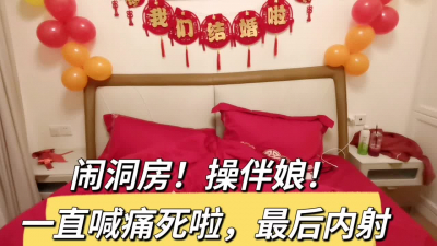  “太痛啦！射逼裏會懷孕的”（完整版看間介）