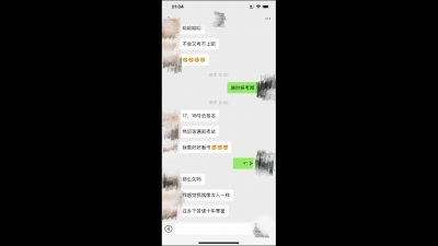 (出軌)剛考完試就背着男友被我草了.(申精)