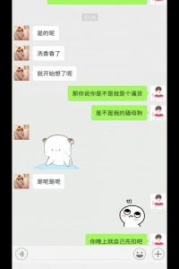 19歲留學生Elaine熊昊，露臉