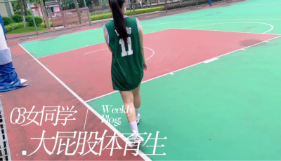 約高學曆反差體育生大喊「啊..不要了」