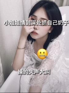 這個逼誰想日誰日吧， 車都被噴的水泡爛了！