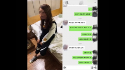 深夜從家裏約出來草她（新番申精）