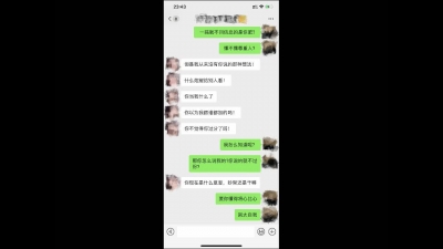 真實吵架，少婦吵完架就拉去酒店狂操（站長！申精！）