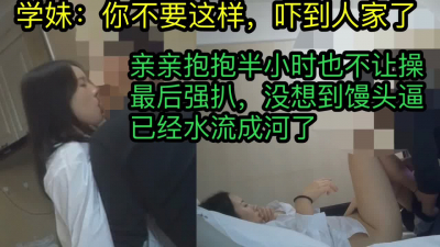 利用學生會領導身份強扒學妹