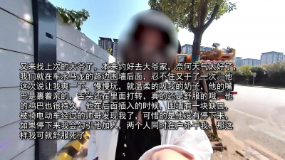 人間菩薩給大爺送溫暖！這次本來約好去大爺家，奈何天氣太好了，我們就