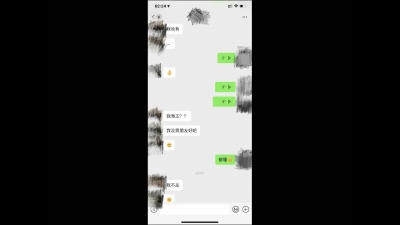 (真實出軌)苗條少婦不爲人知的另一面.(申精)