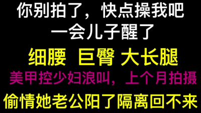 ［必射］真實約良家，超級精彩