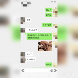 去少婦家裏偷情！真實