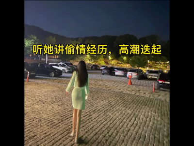 「你操別的女人的時候帶著我一起吧」騷女對白