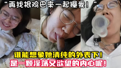  新晉大一反差婊！宿舍裏就開始發騷了！