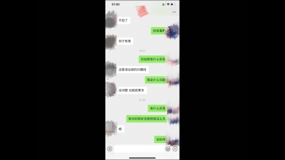 (吵架約炮)女神校花剛吵完架就跟我約炮(申精)