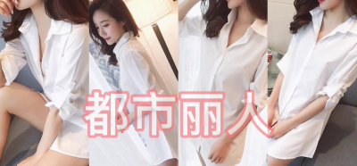 (露臉)落地窗約國内大學生極品身材學老師反差婊偷情有對白