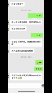 商場搭讪的巨臀熟女後續，出租房操逼一晚上，三次内射