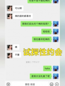 高傲訂婚律師