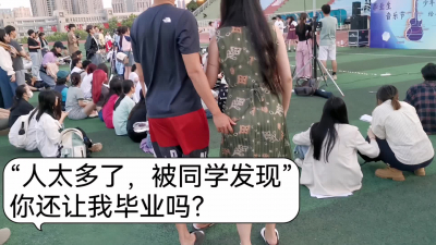  “你非要在我們同學面前操我嗎”