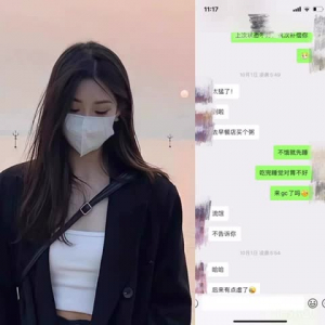 驅車1千公裏去操極品身材的女友閨蜜事後說太猛了虛了